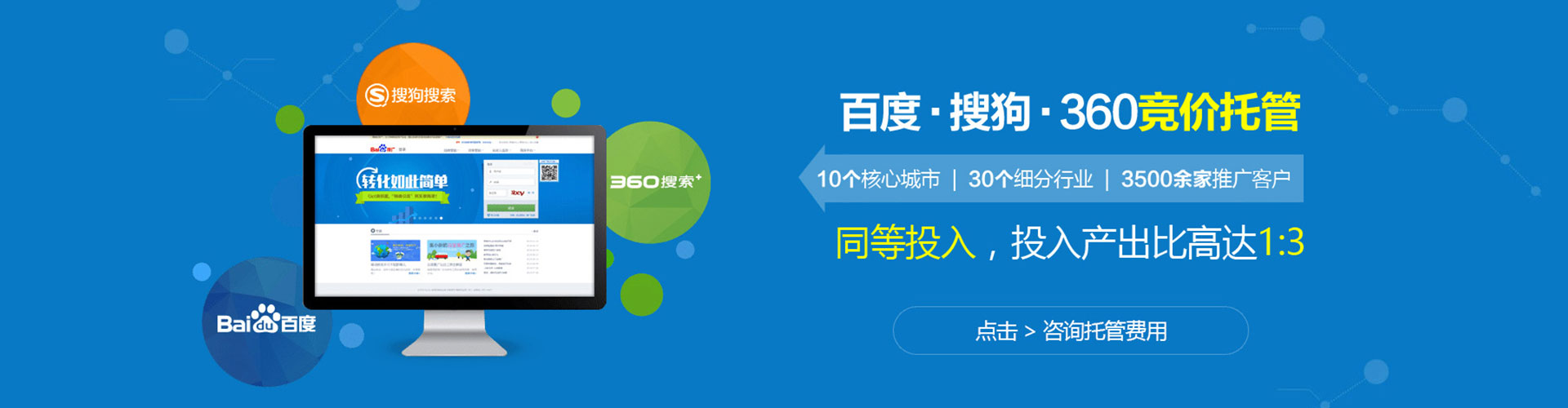 双牌百度包年竞价